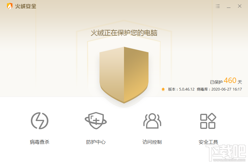 火绒安全软件添加IP黑名单的方法