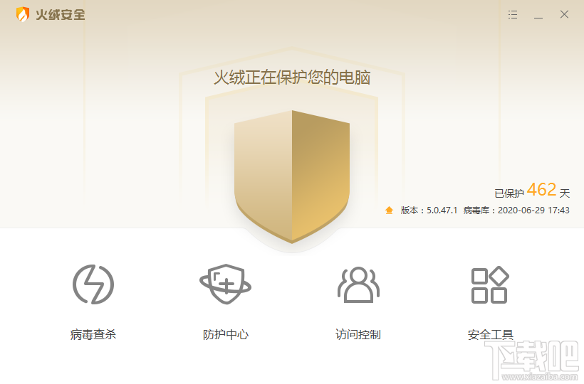 火绒安全软件取消加入用户体验计划的方法步骤