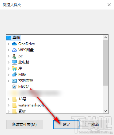 PDF拆分合并工具拆分PDF文件的方法
