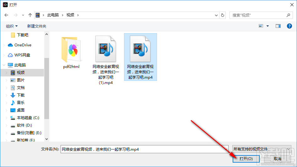 360快剪辑分离视频音轨的方法步骤