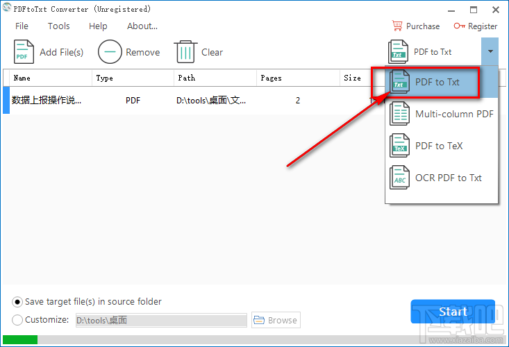 使用PDFtoTxt Converter将PDF转换为TXT的方法步骤