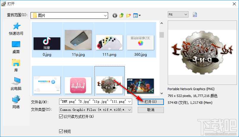 Image Tuner批量删除图片信息的方法步骤
