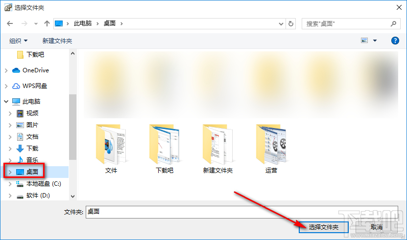Image Tuner批量删除图片信息的方法步骤