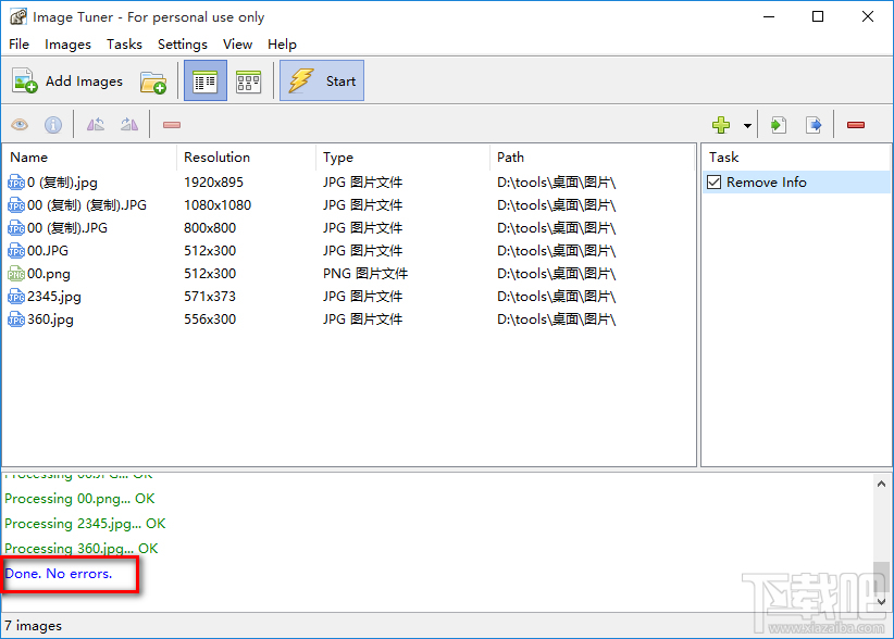 Image Tuner批量删除图片信息的方法步骤