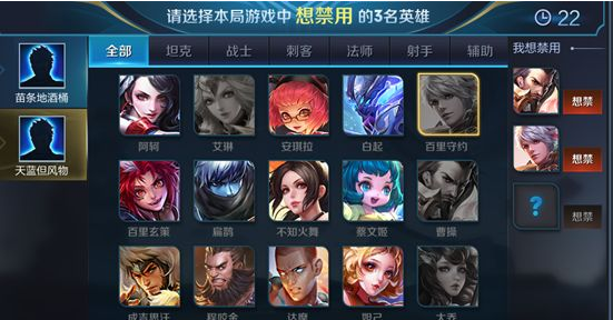 王者荣耀边境突围模式闪退解决方法一览