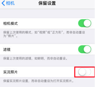 iPhone怎么管理照片图库来清理内存