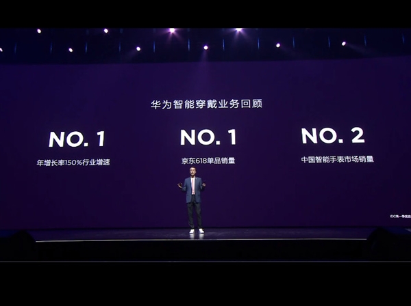 华为手环B5正式发布：三个版本/999元起