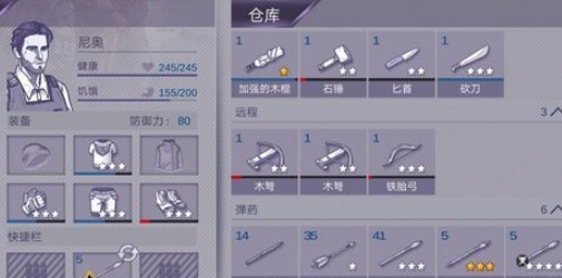 阿瑞斯病毒武器哪个好_最强武器推荐