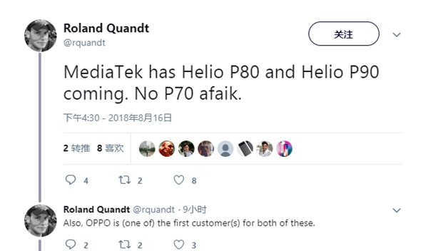 联发科Helio P80/P90曝光：定位中端