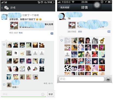 如何查找微信删除的好友，恢复微信好友方法