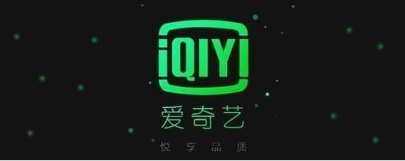 爱奇艺会员可以多人同时使用吗？