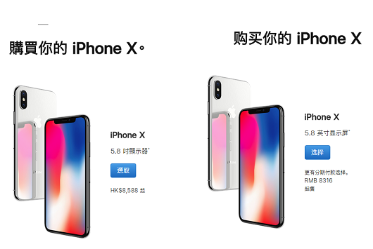 iPhone港版值得买吗？国行与港版iPhone对比分析