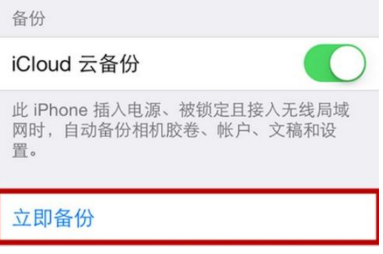 微信聊天记录恢复简单教程