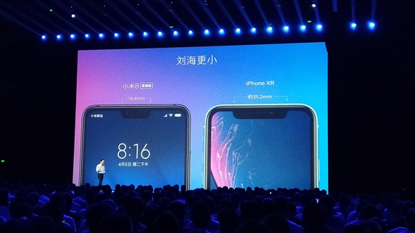 小米8青春版发布：骁龙660 1399元起！