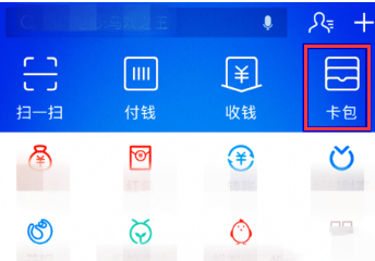 支付宝卡券转赠好友的操作教程