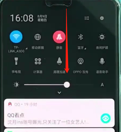 oppoa3录屏功能操作步骤教程