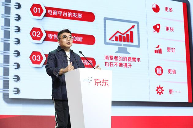 2018京东双11时长：共27天 预热期5000万元“京帖”