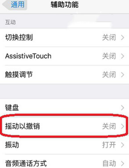 苹果手机短信删除了怎么恢复的实用技巧
