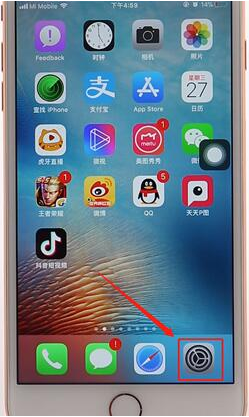 苹果手机关闭imessage的教程
