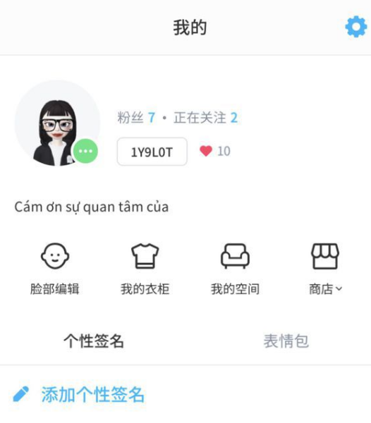 zepeto安卓版面部识别失败怎么办 zepeto安卓版面部识别失败解决教程
