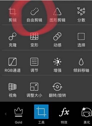 zepeto怎么多人合照 zepeto多人合照制作方法教程