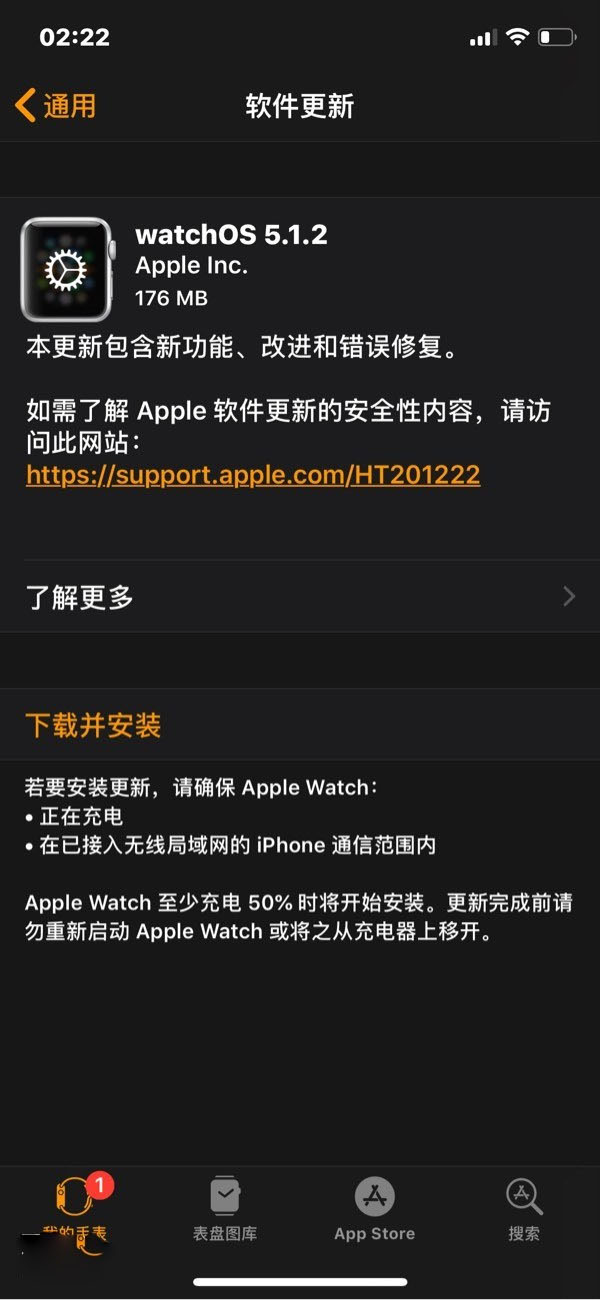 苹果计划为iPhone XS推出背夹充电壳