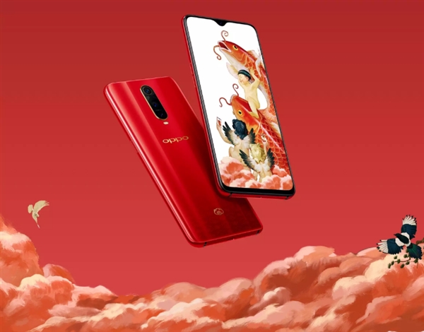 OPPOR17/R17Pro新年版发布：2799元起