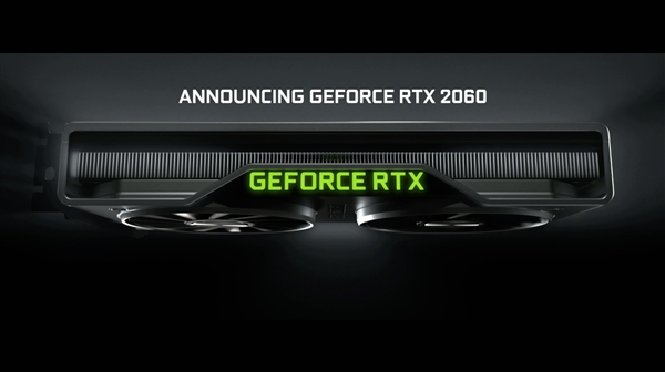 比GTX 1060快60% ！NVIDIA RTX 2060正式登场