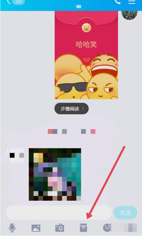 qq表情红包在哪？qq怎么发表情红包
