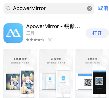 iphone屏幕怎么投屏到ipad？iphone屏幕投屏方法介绍