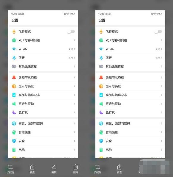 oppoa9x如何长截屏？oppoa9x长截屏方法教程