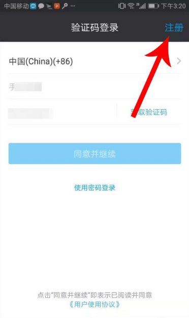 闲聊怎么样？闲聊app怎么玩