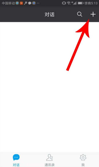 闲聊怎么添加好友？闲聊app添加好友教程