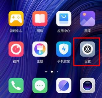 努比亚z20护眼模式怎么开启？努比亚z20护眼模式开启方法教程