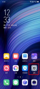 努比亚z20怎么开启DC调光？努比亚z20开启DC调光方法教程