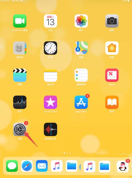 ipad平板怎么开启慢速键？