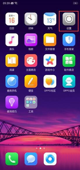 oppok3息屏显示时间怎么设置？