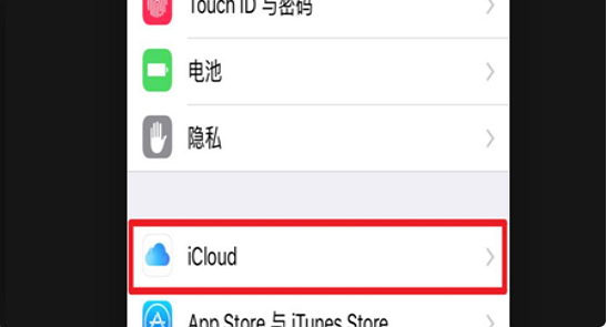 微信发送照片icloud无法同步怎么解决？