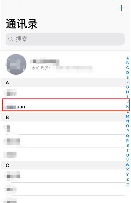 iPhone11pro max怎么拨打FaceTime？
