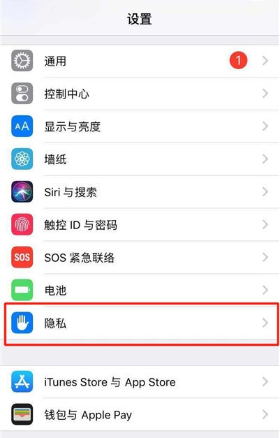 iphone11丢了怎么定位找回？