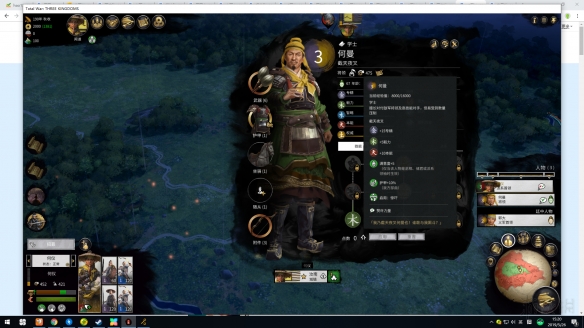 全面战争三国黄巾军何曼技能有哪些？黄巾军何曼资料科普