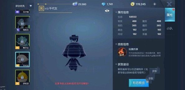 龙族幻想千代女怎么获取 光宠千代女获取攻略