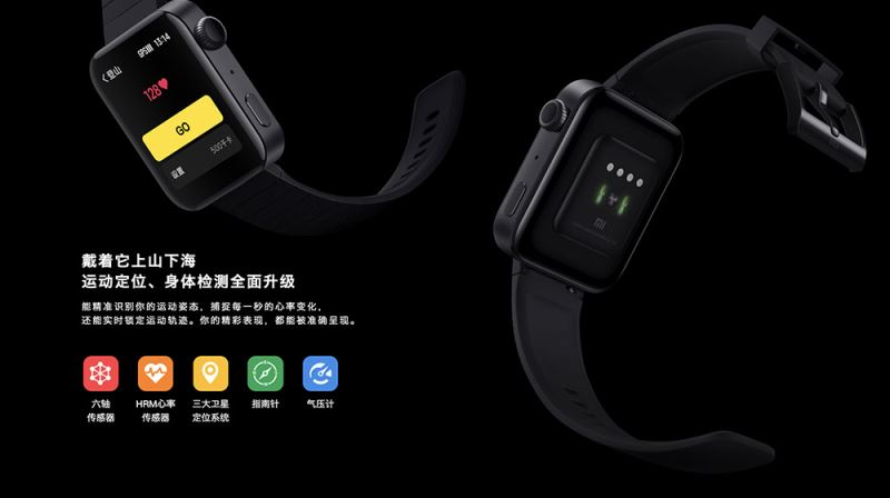 小米手表GPS定位慢怎么办 GPS定位失败及室内无法定位解决方法