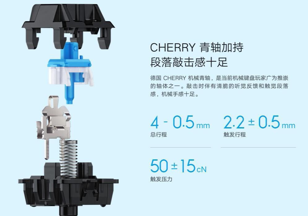 小米青轴机械键盘CHERRY有哪些优缺点？