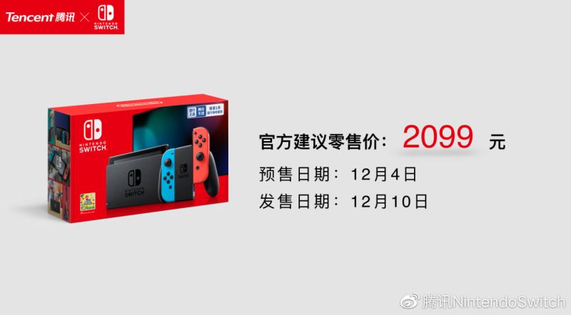 国行switch值得入手吗？国行switch和日版港版有什么区别