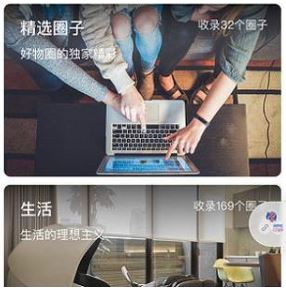 微信圈子是什么？微信圈子入口位置在哪