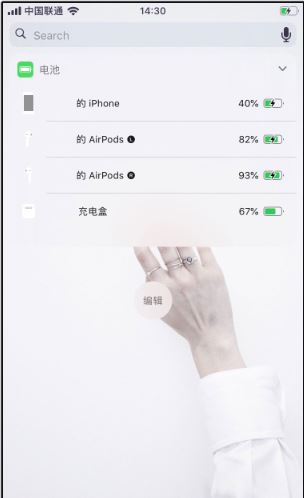 Airpods电量显示异常怎么办？