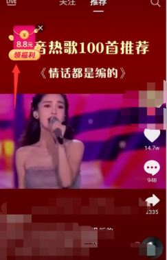 2020抖音瓜分3亿红包怎么玩？2020抖音瓜分3亿现金玩法攻略