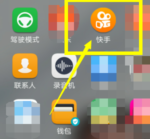 快手感恩红包怎么提现？抢的红包提现步骤一览