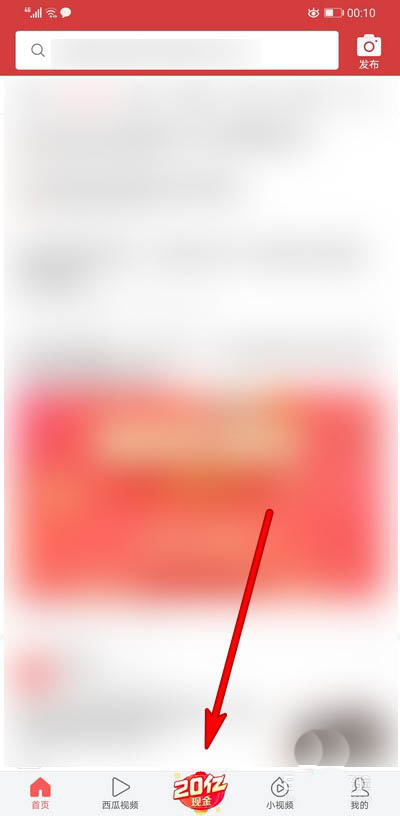 今日头条发财中国年锦鲤红包怎么获得？